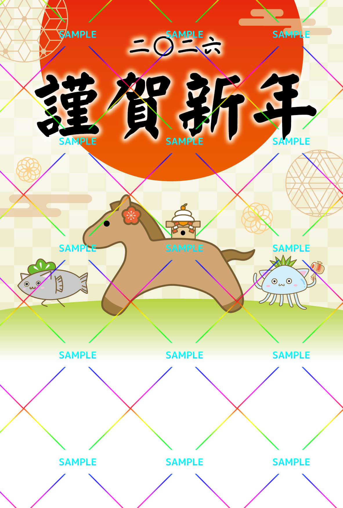 年賀状：さけねこたちのお正月(馬)