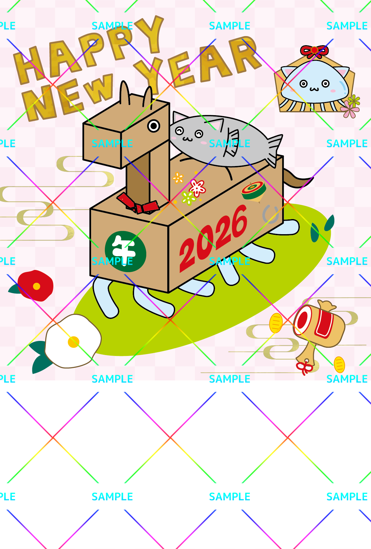 年賀状：さけねこたちのお正月(箱馬)